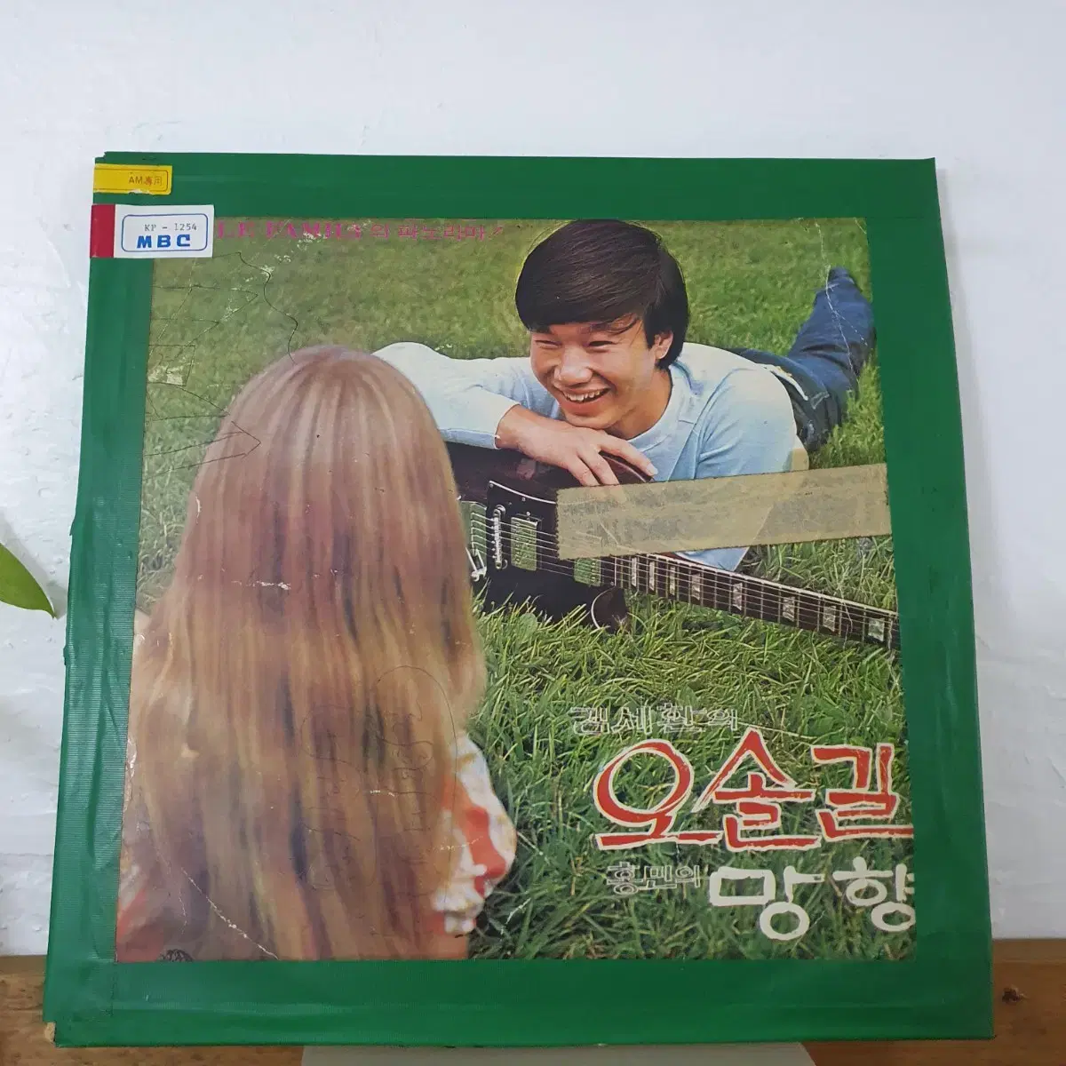 별밤에 부치는노래씨리즈 vol.4집 LP  1971 유니버샬발매반